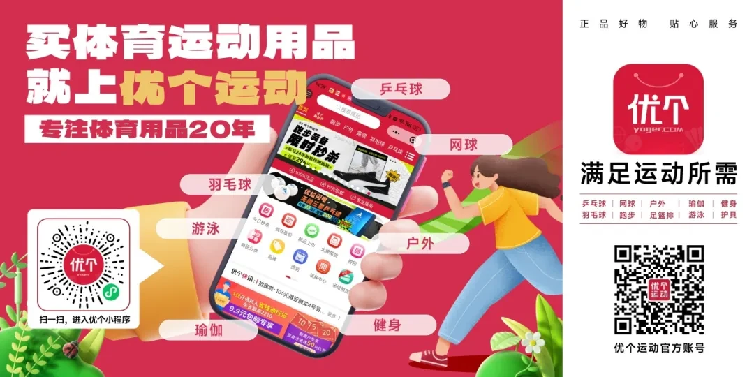 如何制定智能篮球训练计划_2